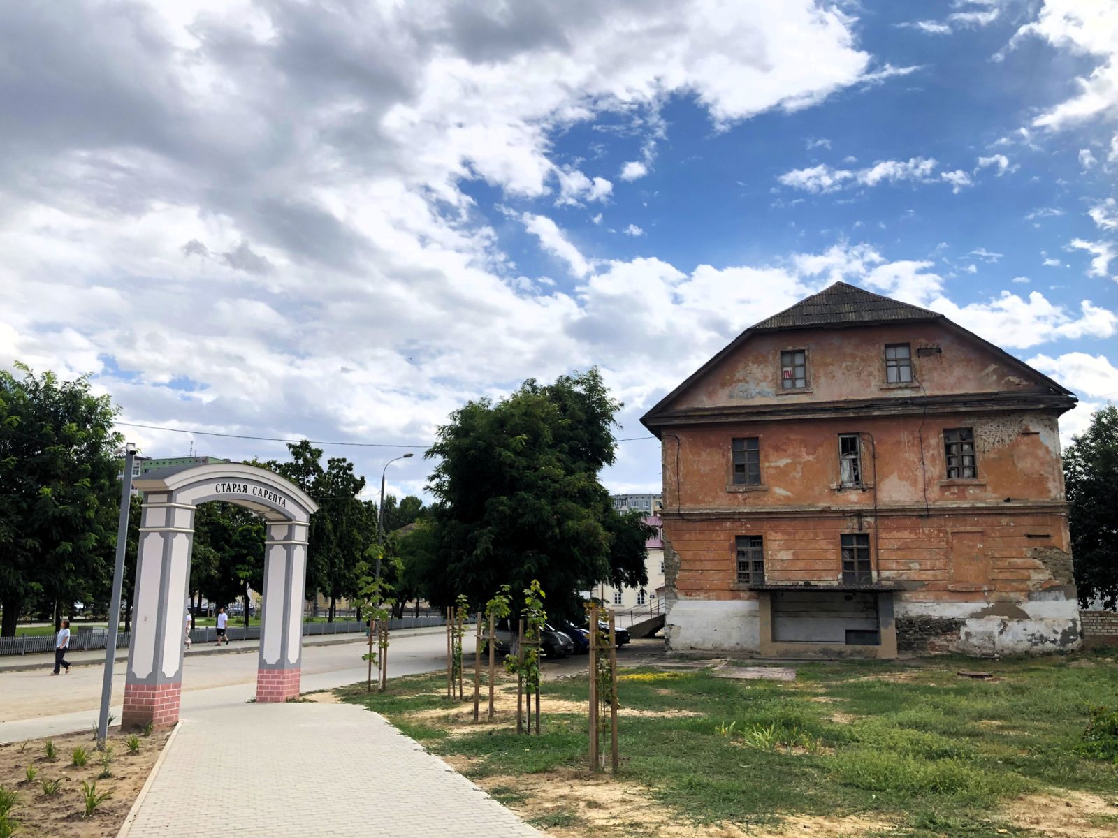 В Старой Сарепте