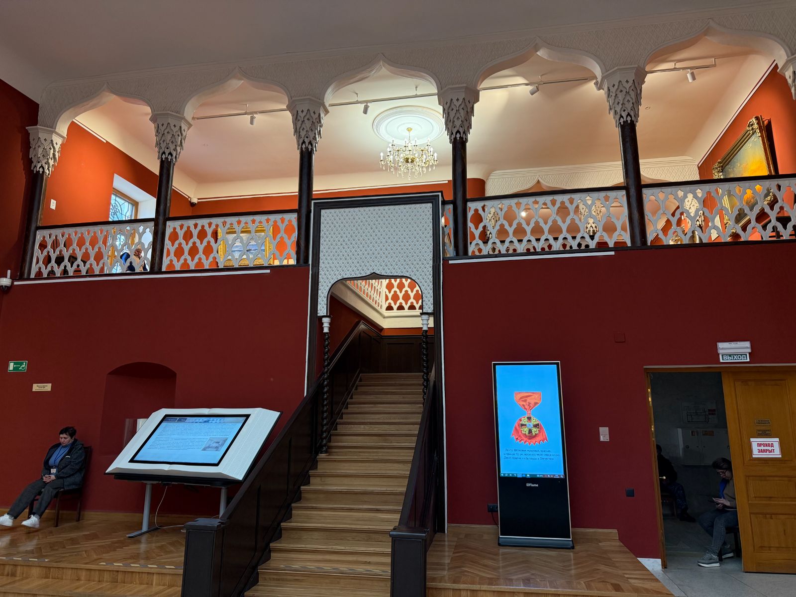 Галерея внутри