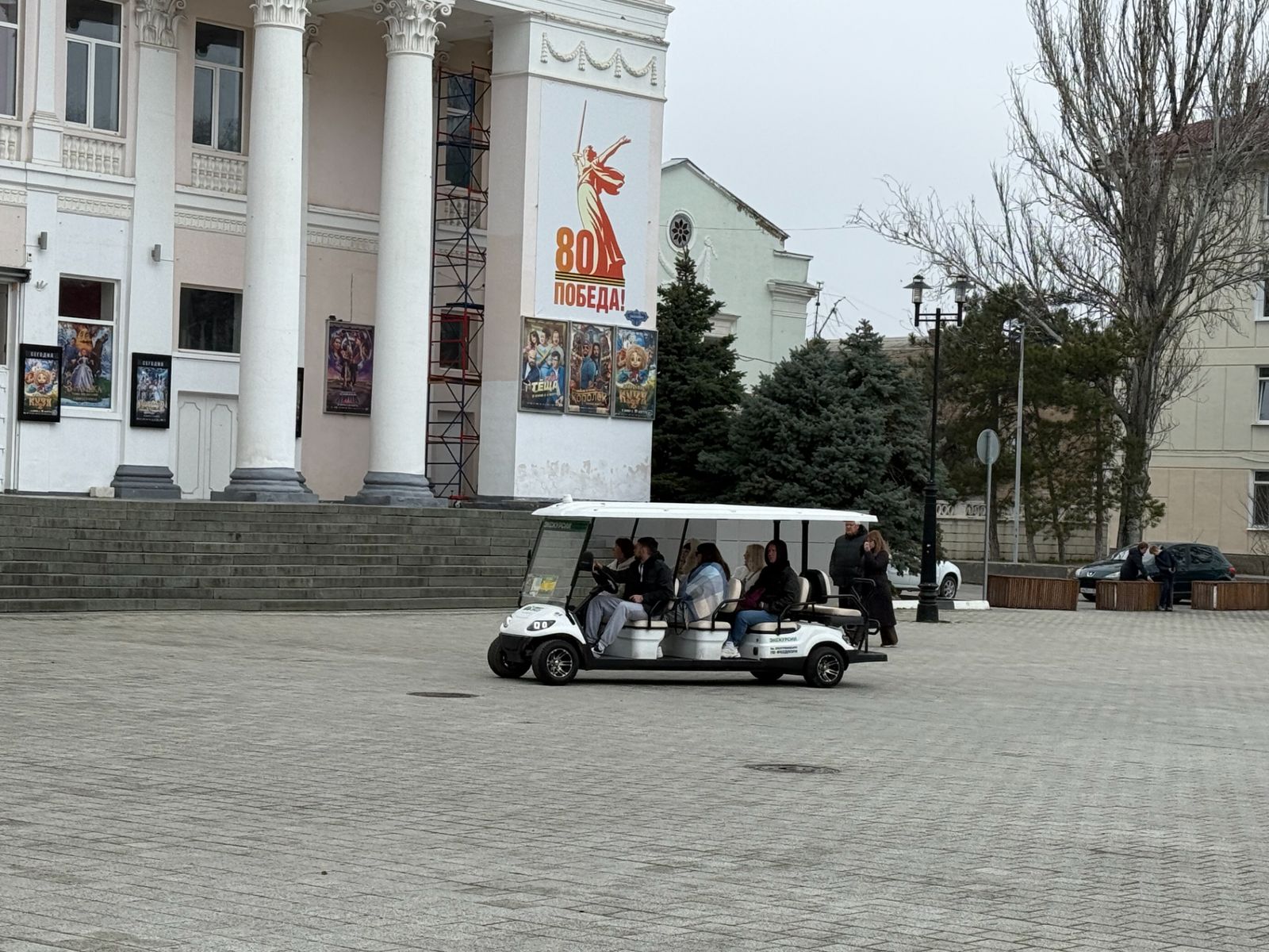 Экскурсия на электромобиле