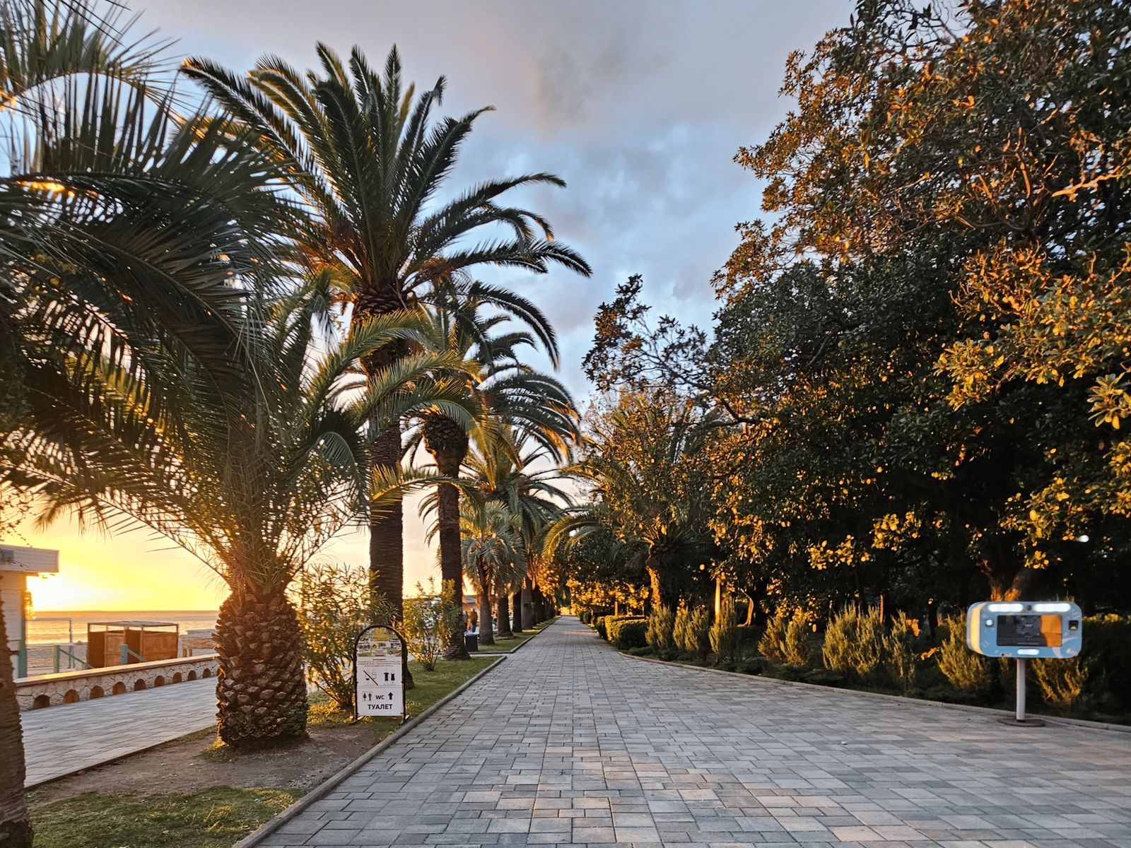 Набережная