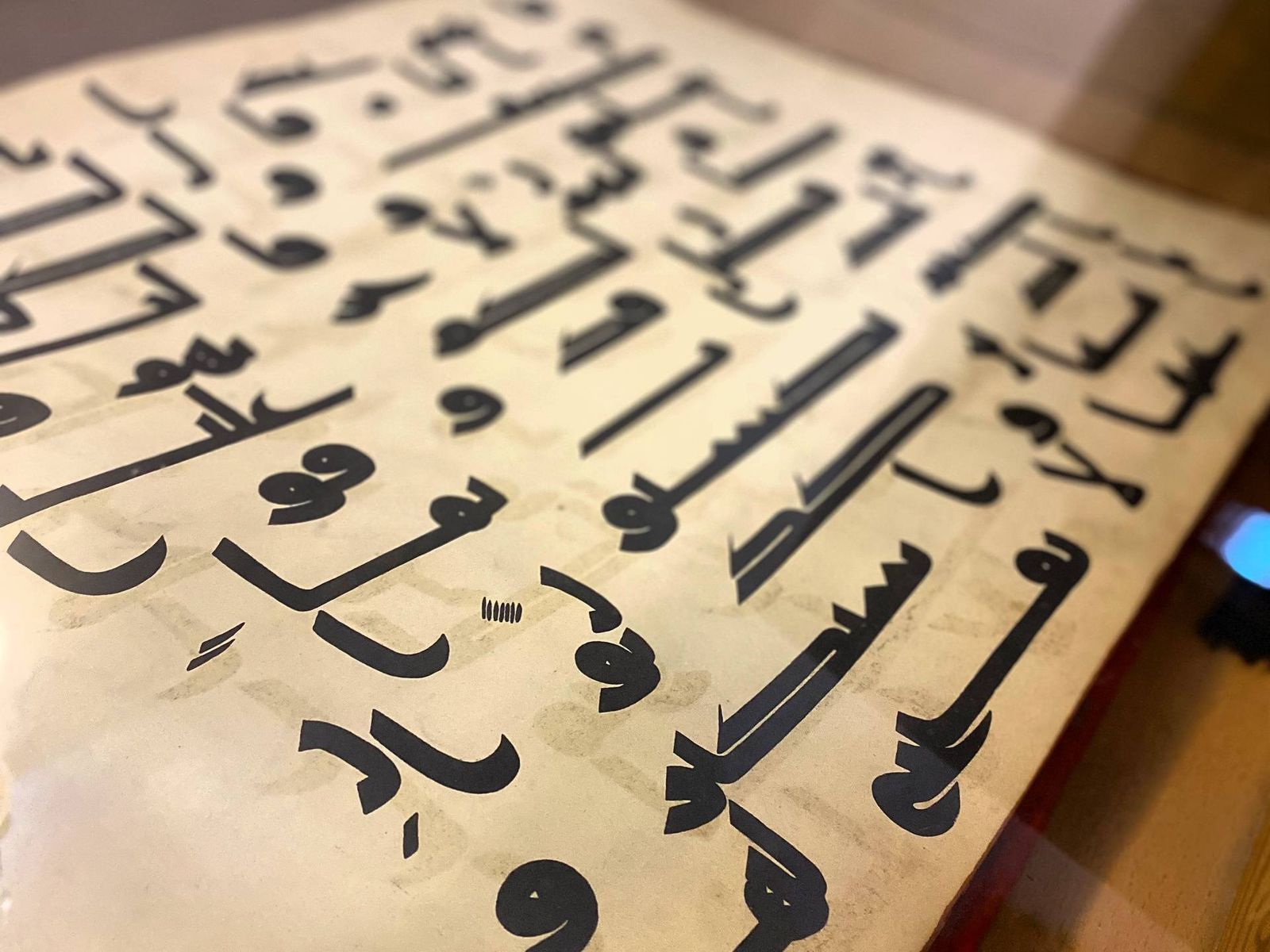 Страница Корана Усмана