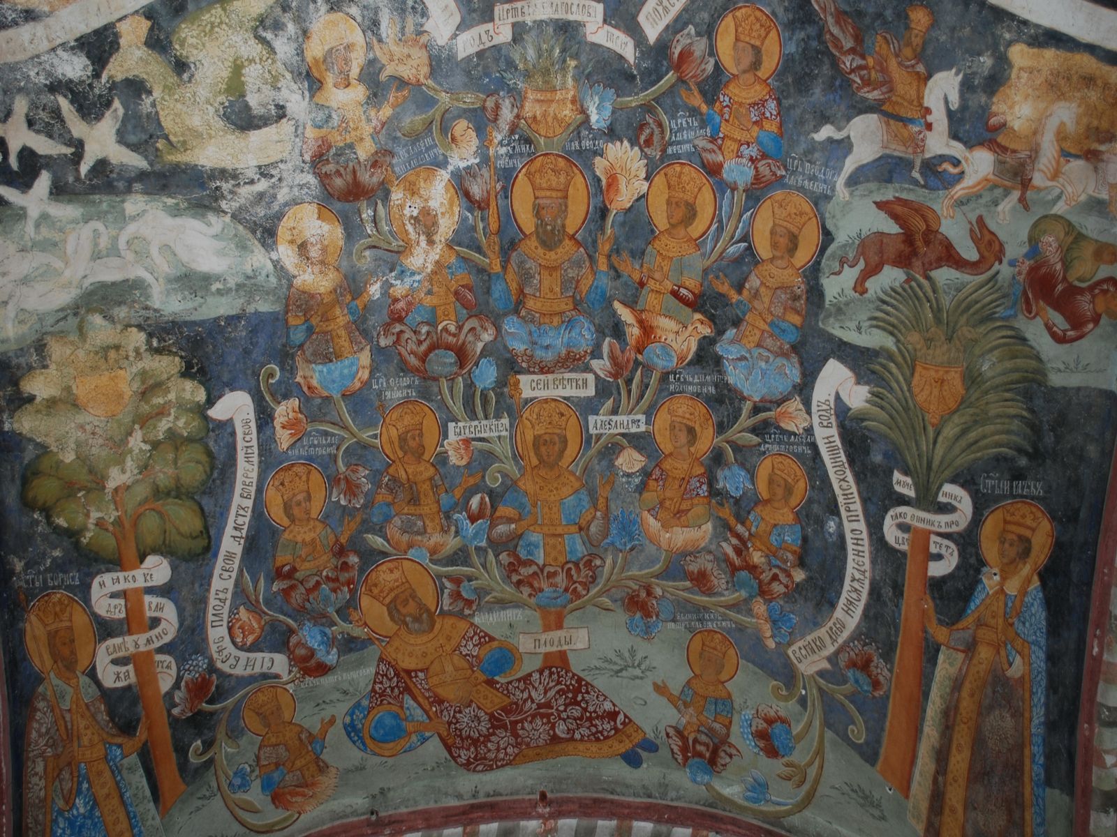 Родовое древо Романовых на фреске церкви Ильи Пророка