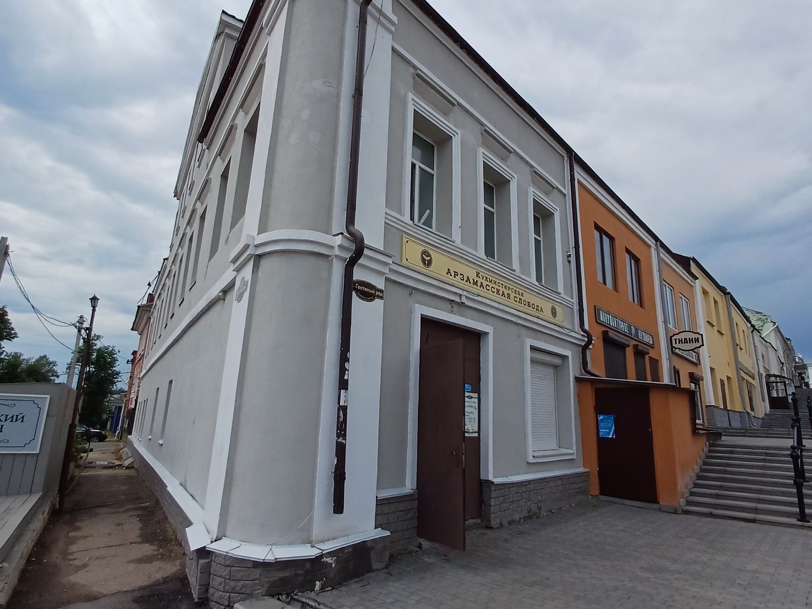 В постройках улицы Гостиный ряд Арзамаса - теперь кафе и магазины