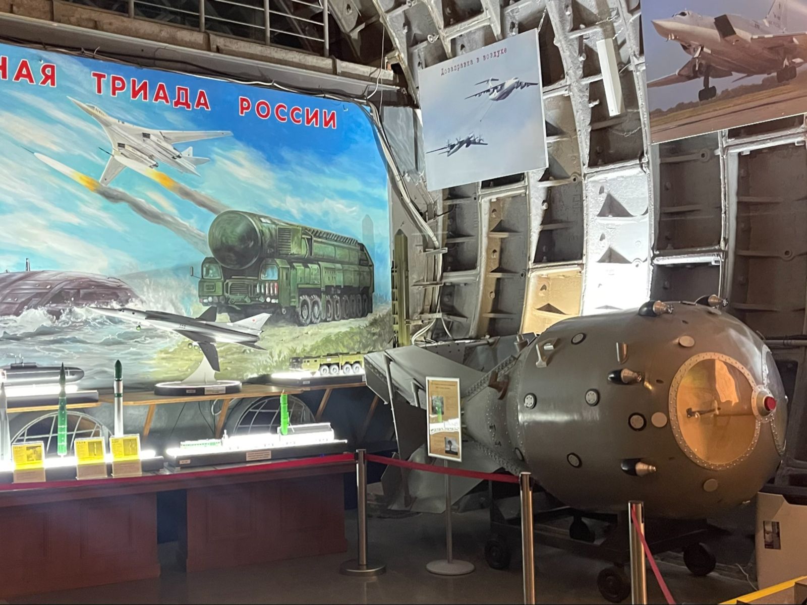 Зал с макетами 