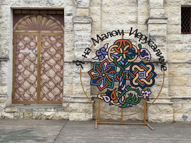 Экскурсия на Розовое озеро и в Малый Иерусалим в Евпатории