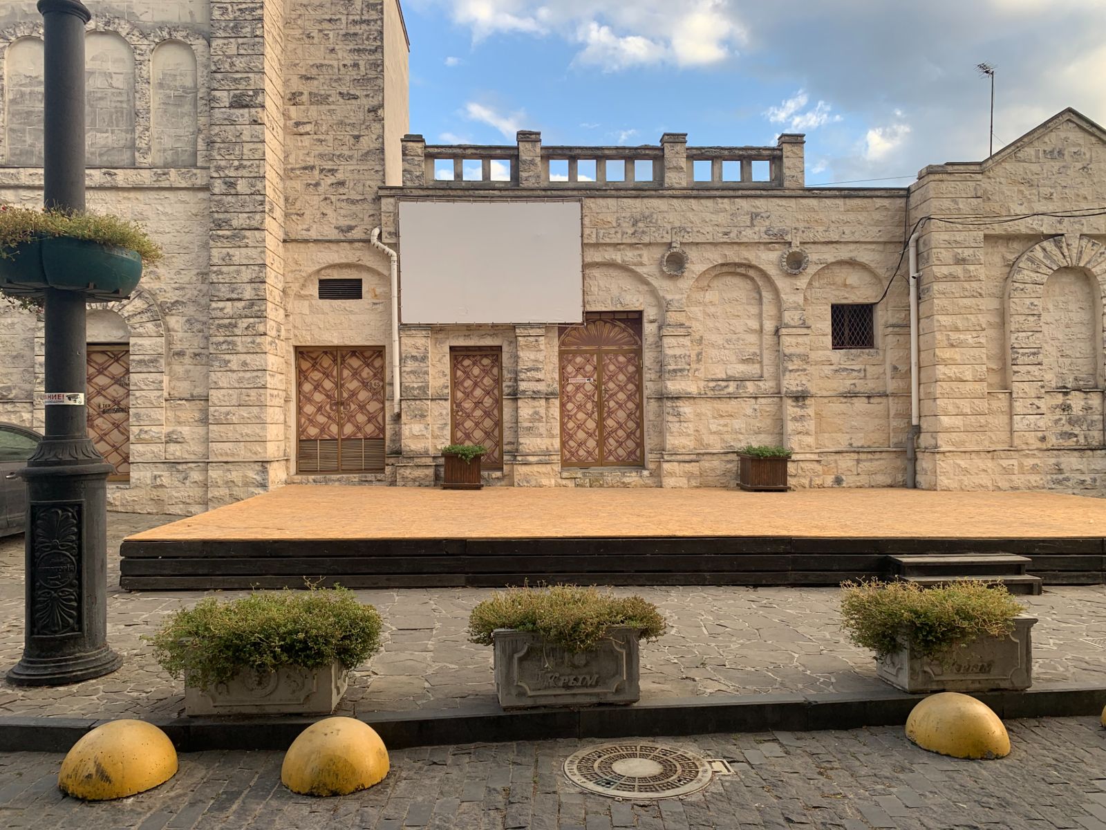 Старый город