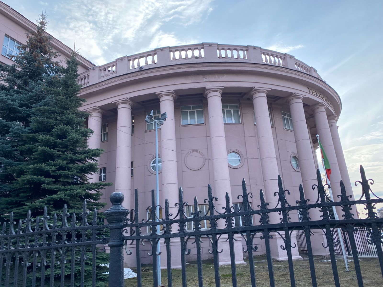 Технологический университет