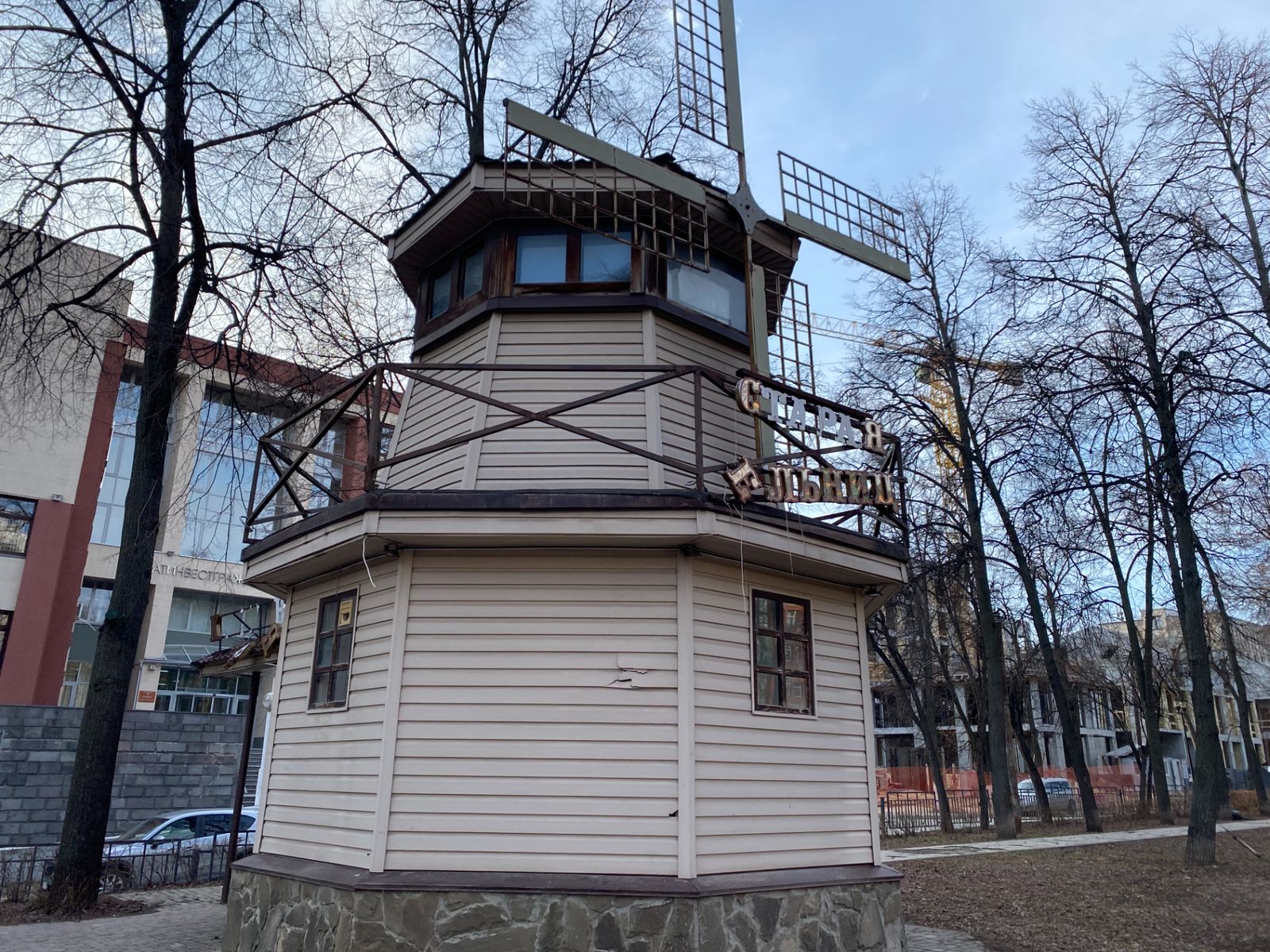 Сквер Аксенова