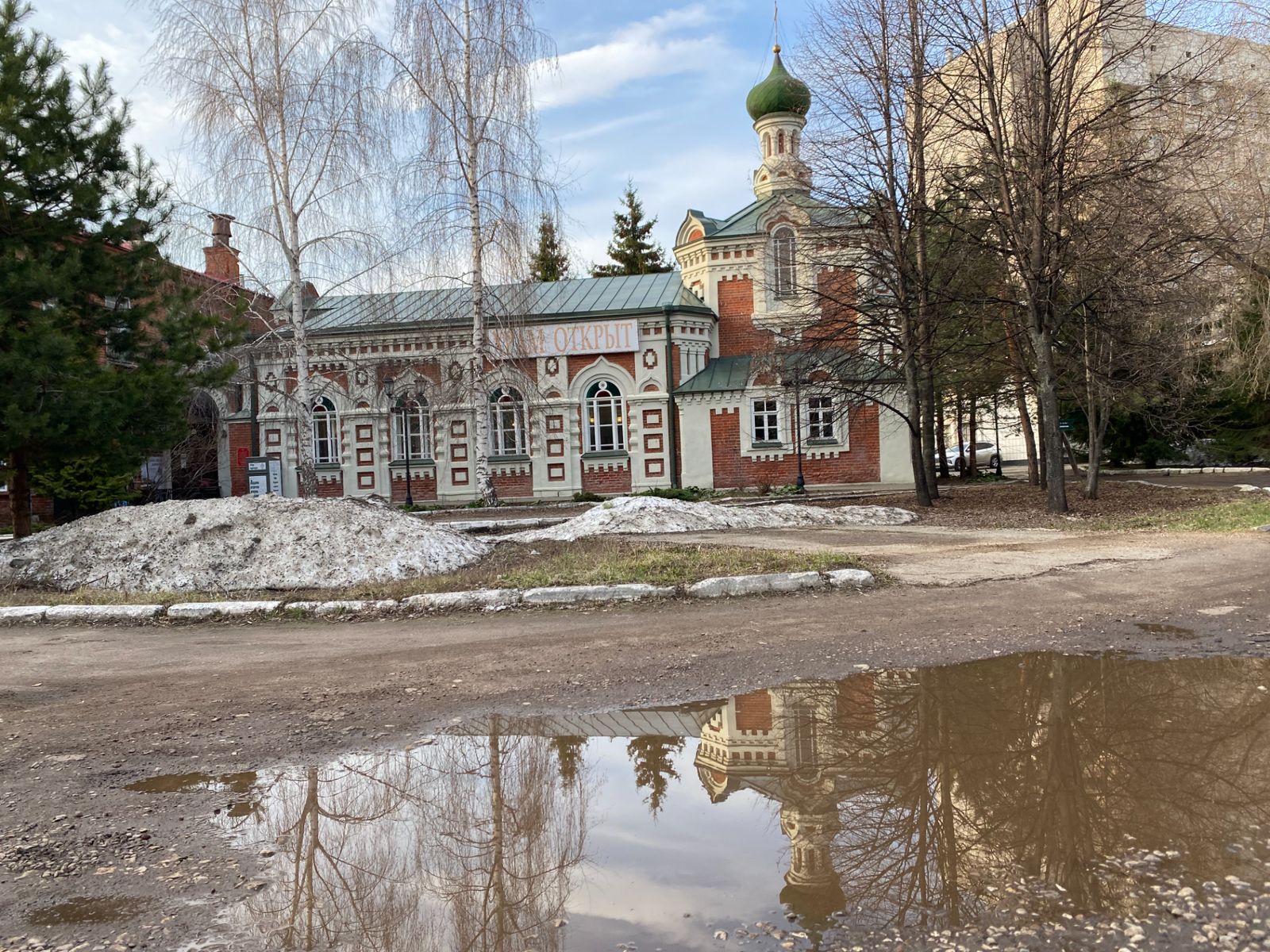 Церковь Варсонофия