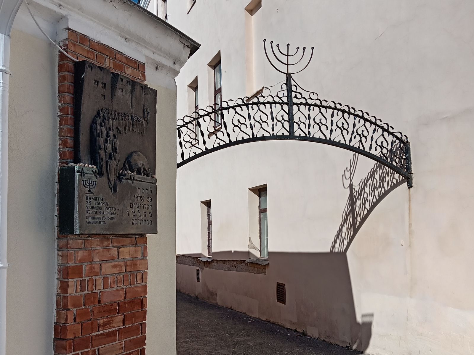 Главный вход в гродненское гетто №1