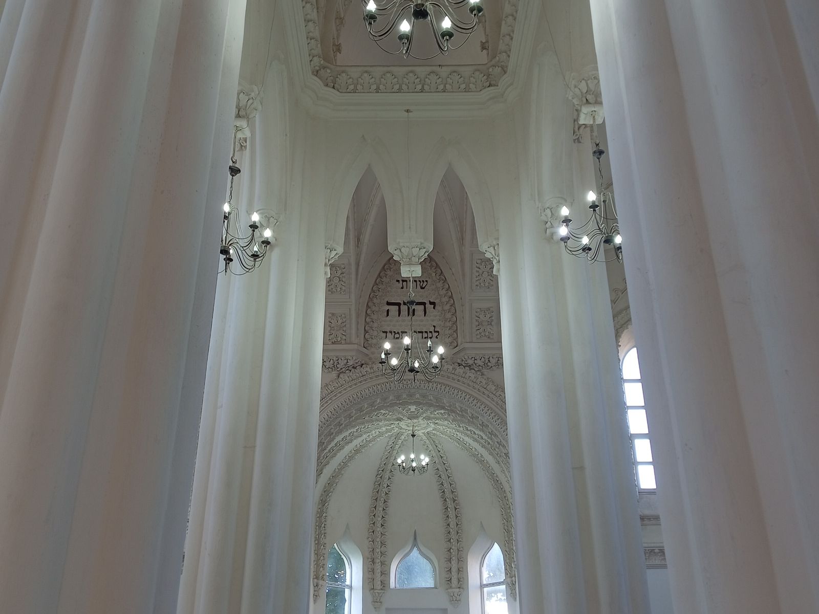 Интерьер Большой хоральной синагоги в Гродно