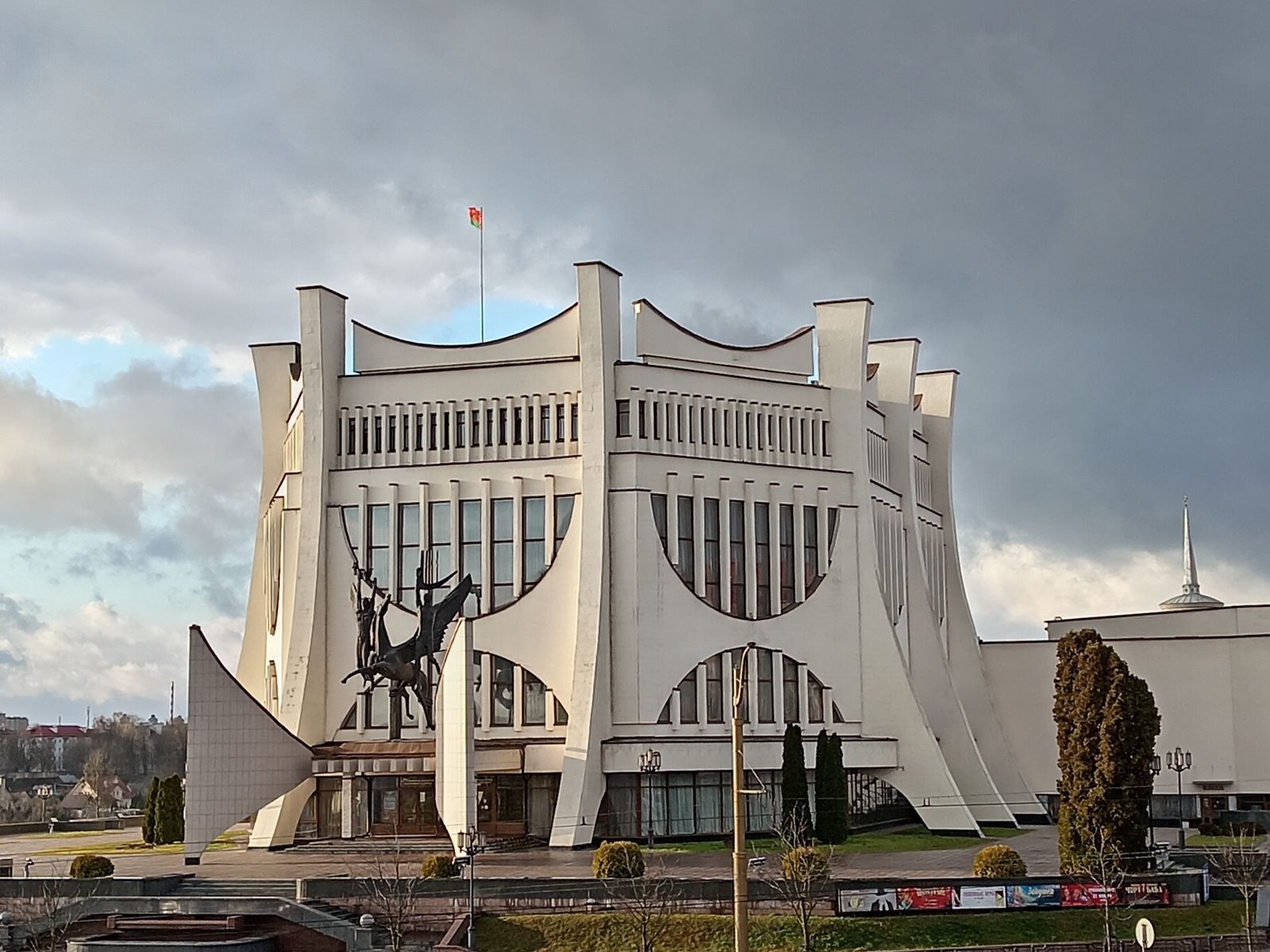 Драматический театр