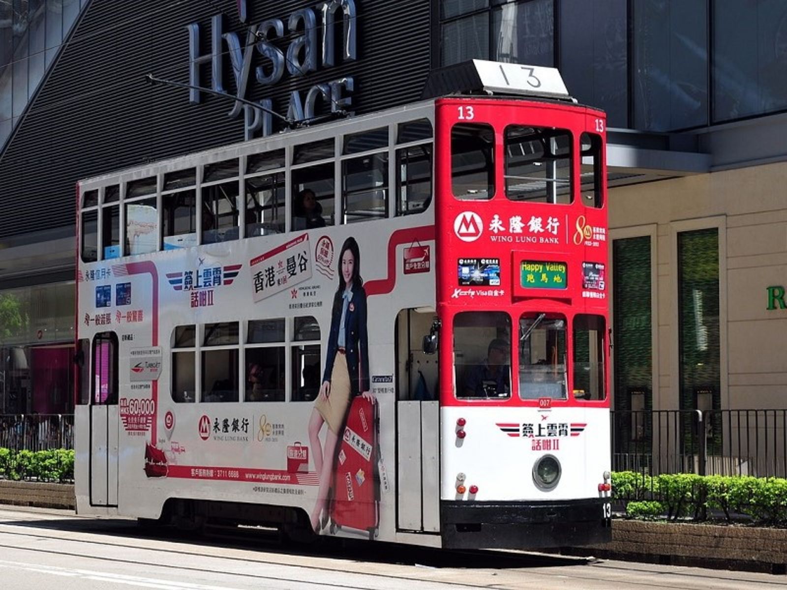 2-этажный автобус