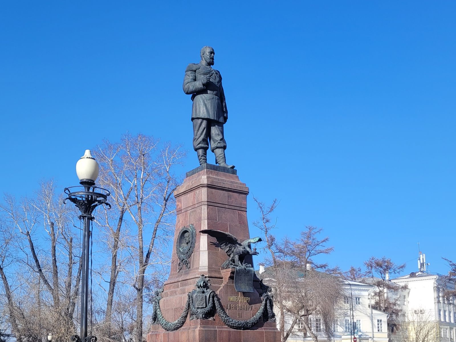 Александр Третий