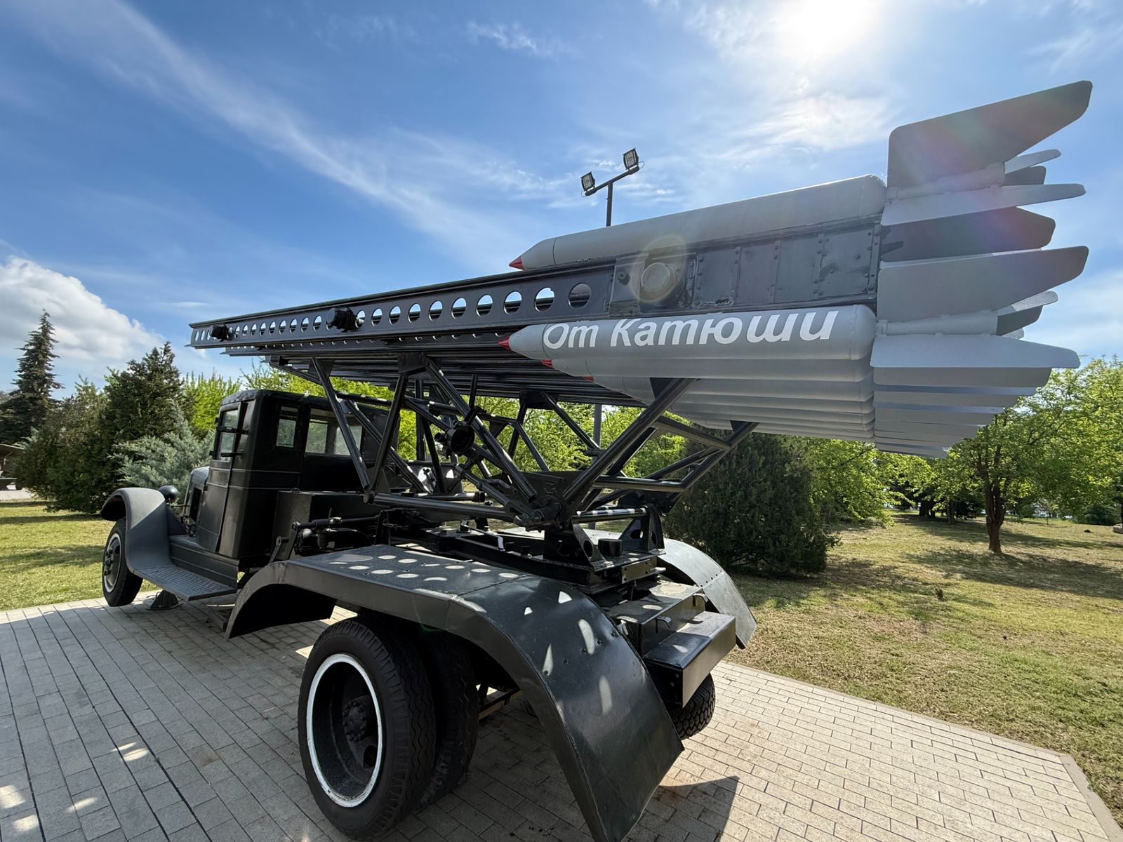 Реактивные установки времен ВОВ