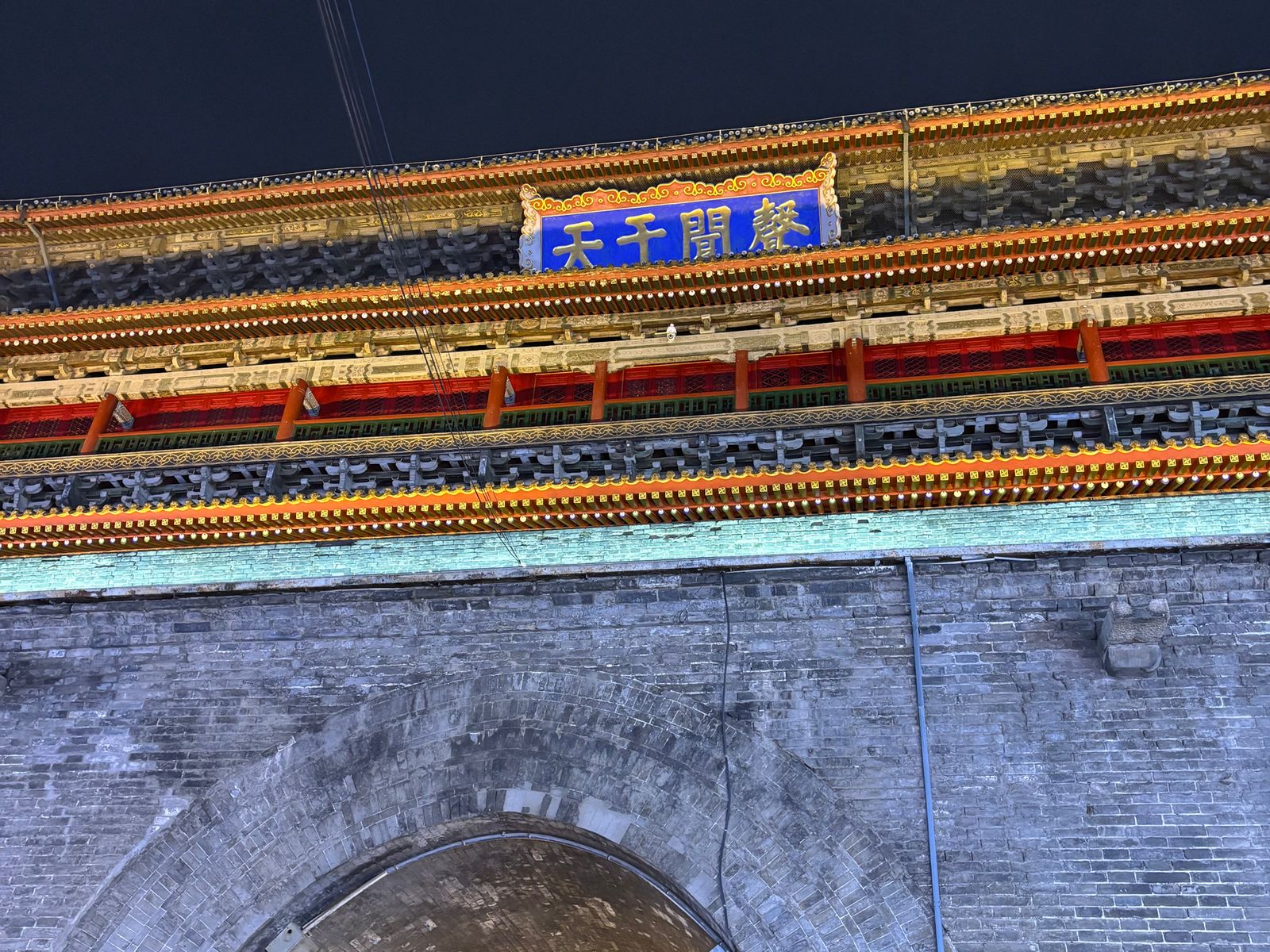 На экскурсии