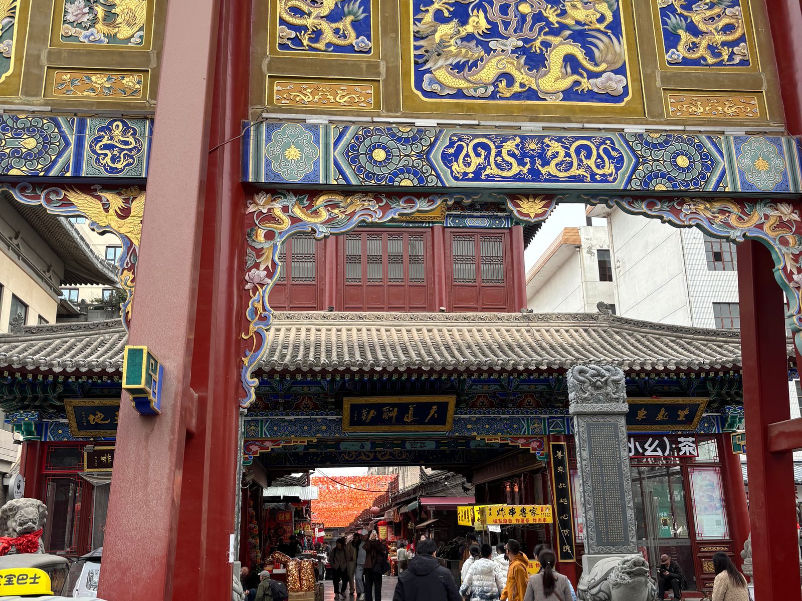 Экскурсия в Сиане