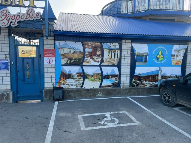 На Суворовские термальные источники в мини-группе — фото 2