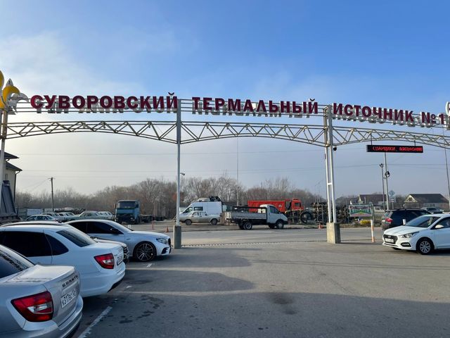 На Суворовские термальные источники в мини-группе — фото 3