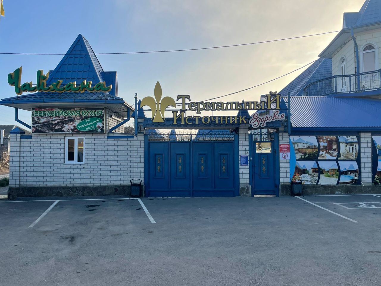 На Суворовские термальные источники в мини-группе - групповая экскурсия в Кисловодске на машине гида длительностью 3.5 часа с количеством участников до 10 человек цена экскурсии 900₽