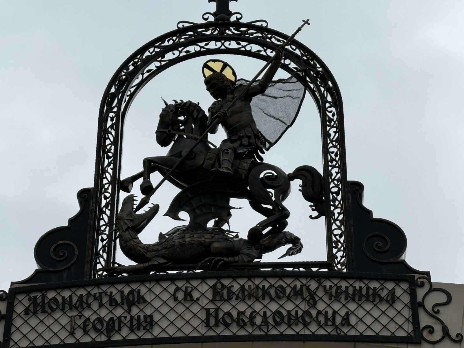 Вход на смотровую блощадку мыса Фиолент