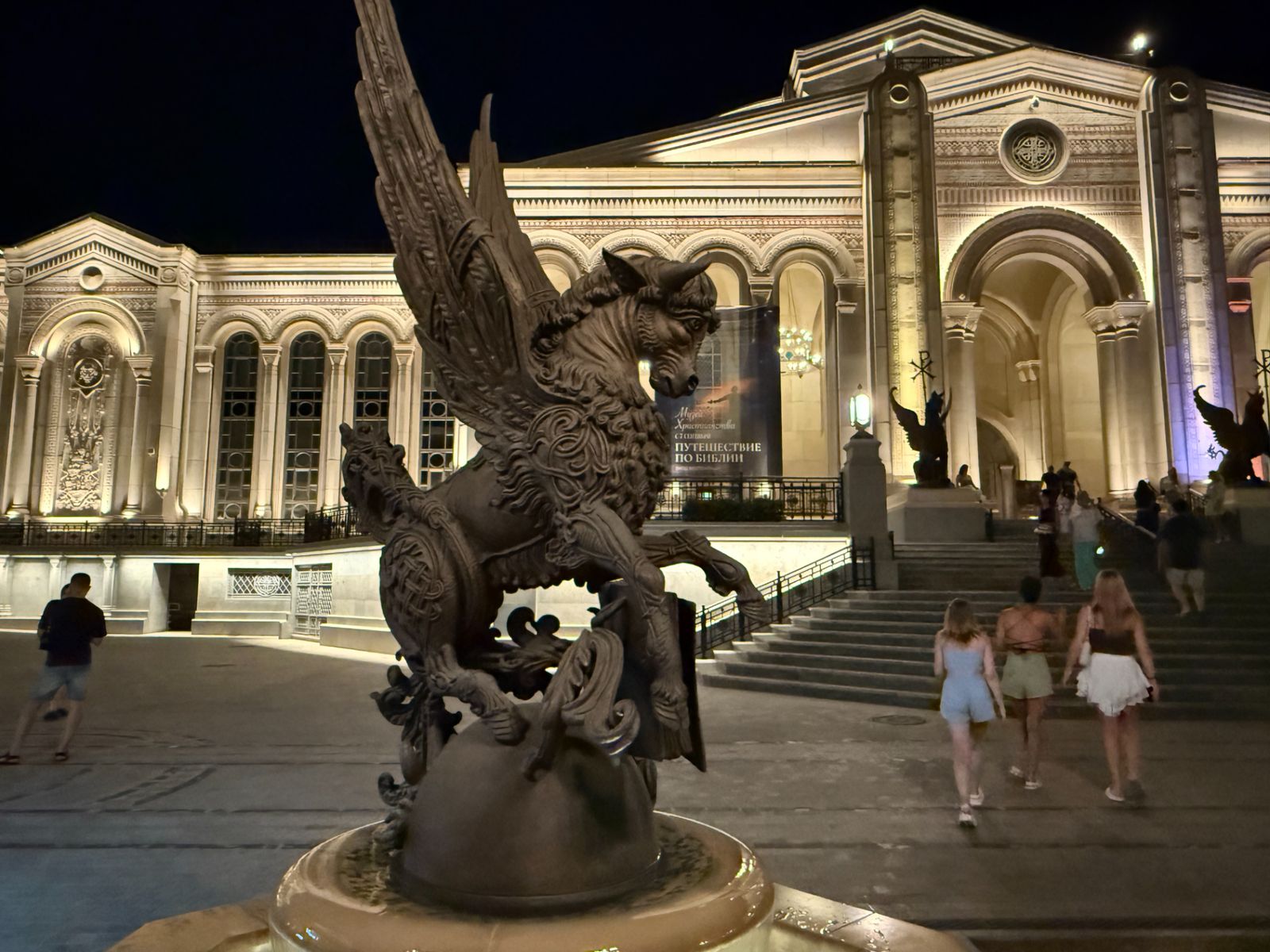 Херсонес Таврический