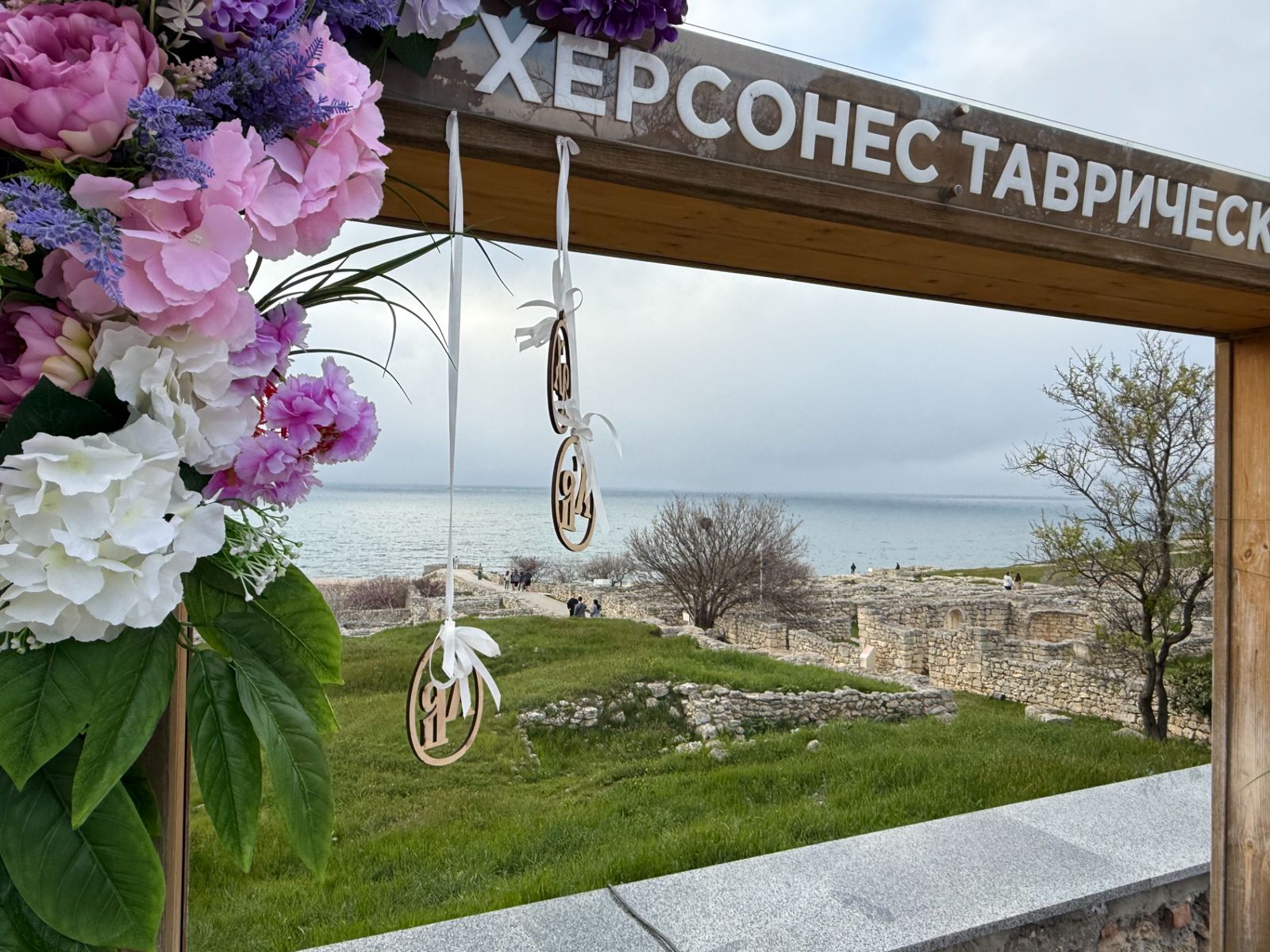 Фоторамка Херсонеса