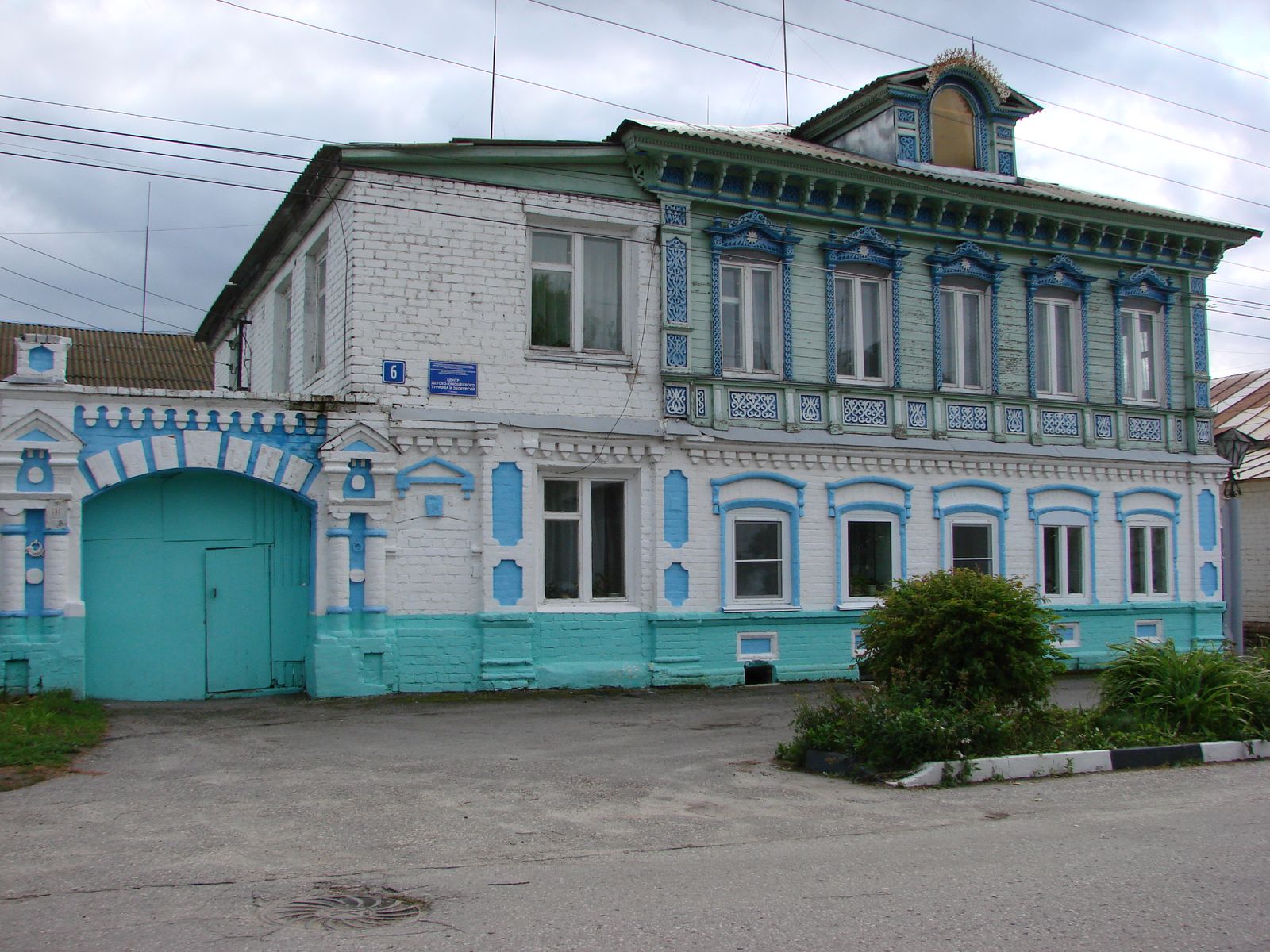 Дом пароходчиков Плехановых