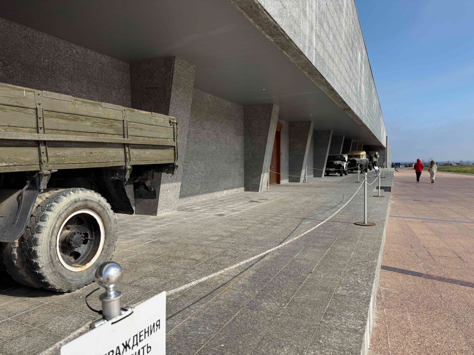 На экскурсии