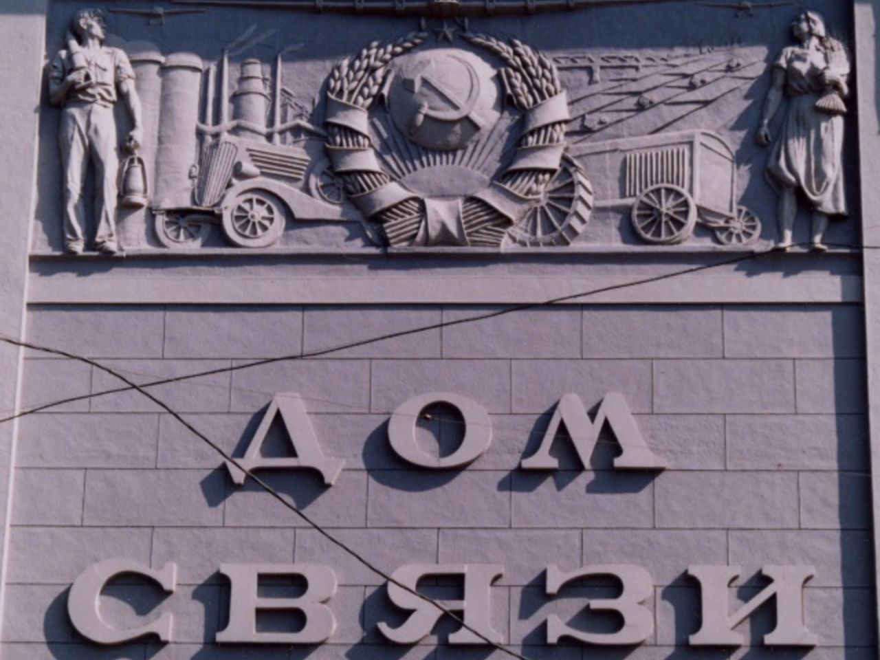 Тематическая экскурсия по городу Горькому: шаг во времени - индивидуальная экскурсия в Нижнем Новгороде пешком длительностью 2 часа с количеством участников до 6 человек со скидкой 10% цена экскурсии 5760₽