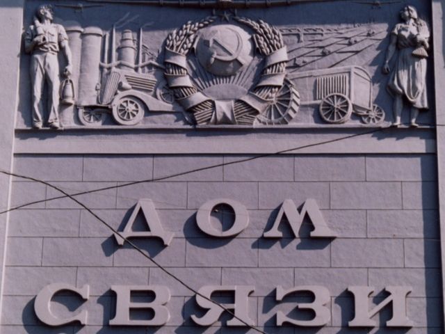 Тематическая экскурсия по городу Горькому: шаг во времени