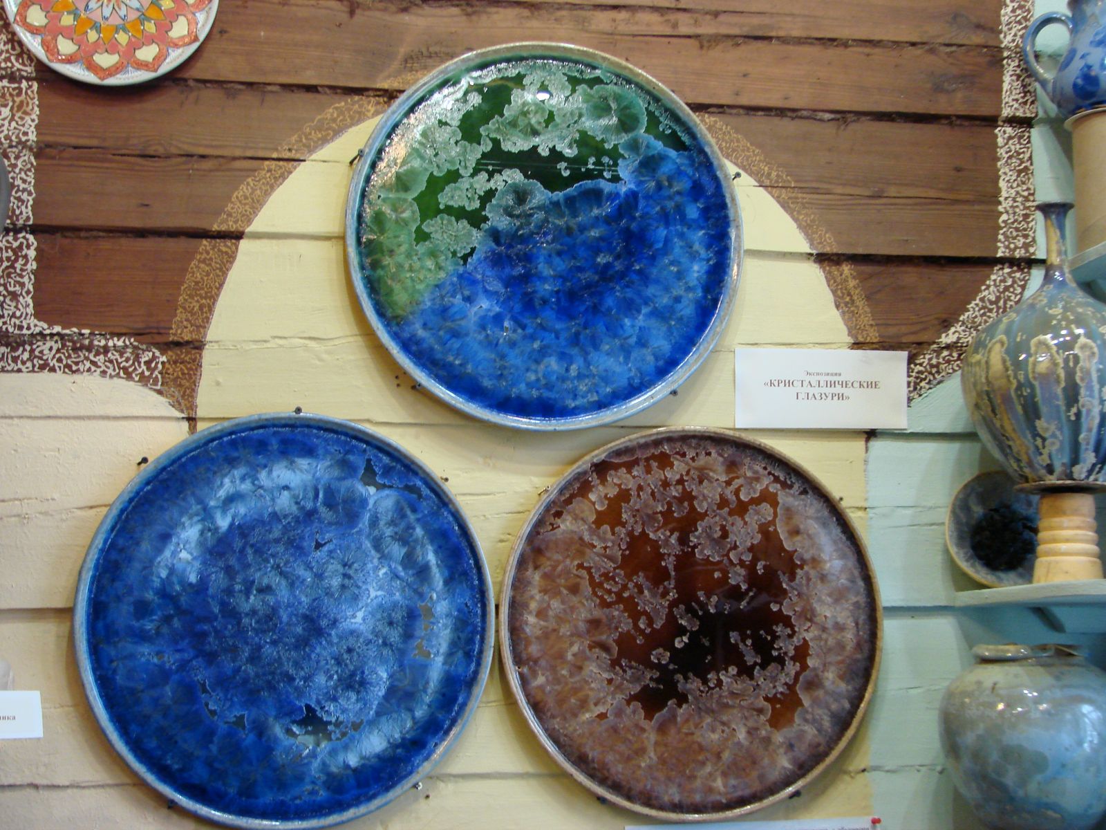 Металлические глазури