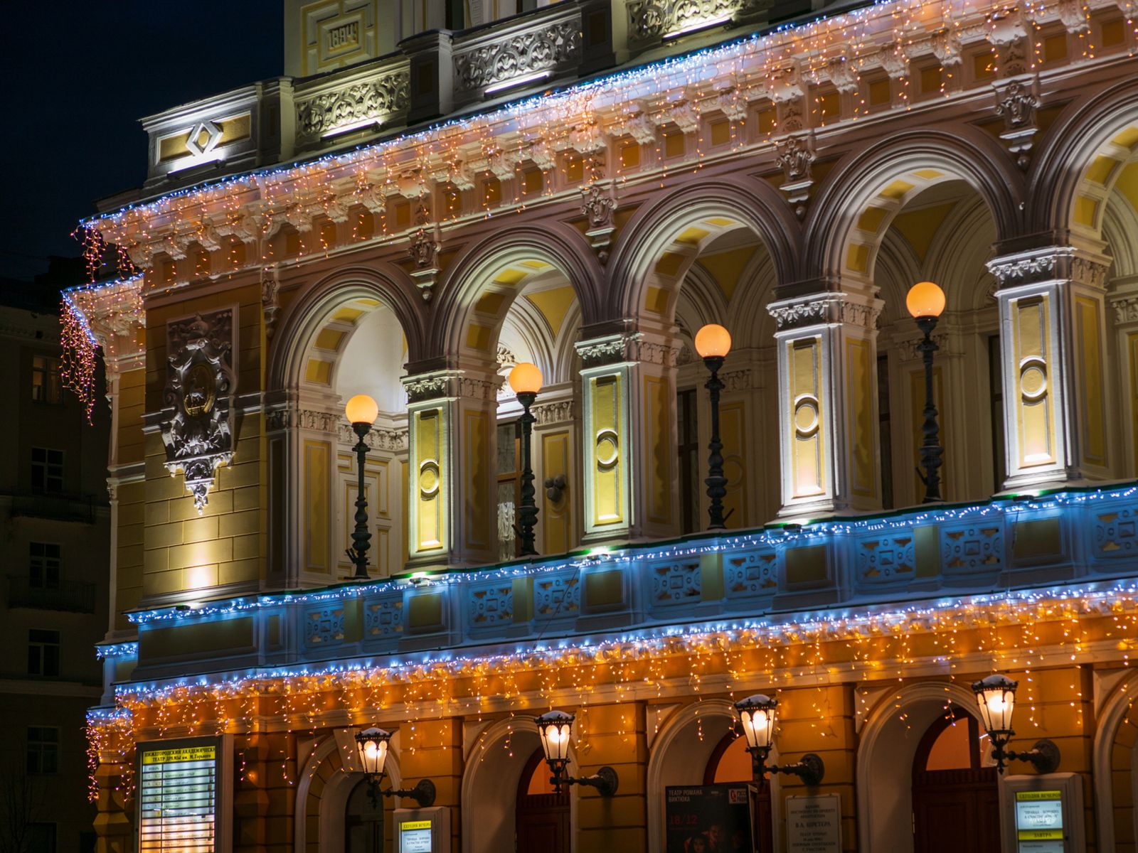 Здание Драмтеатра 