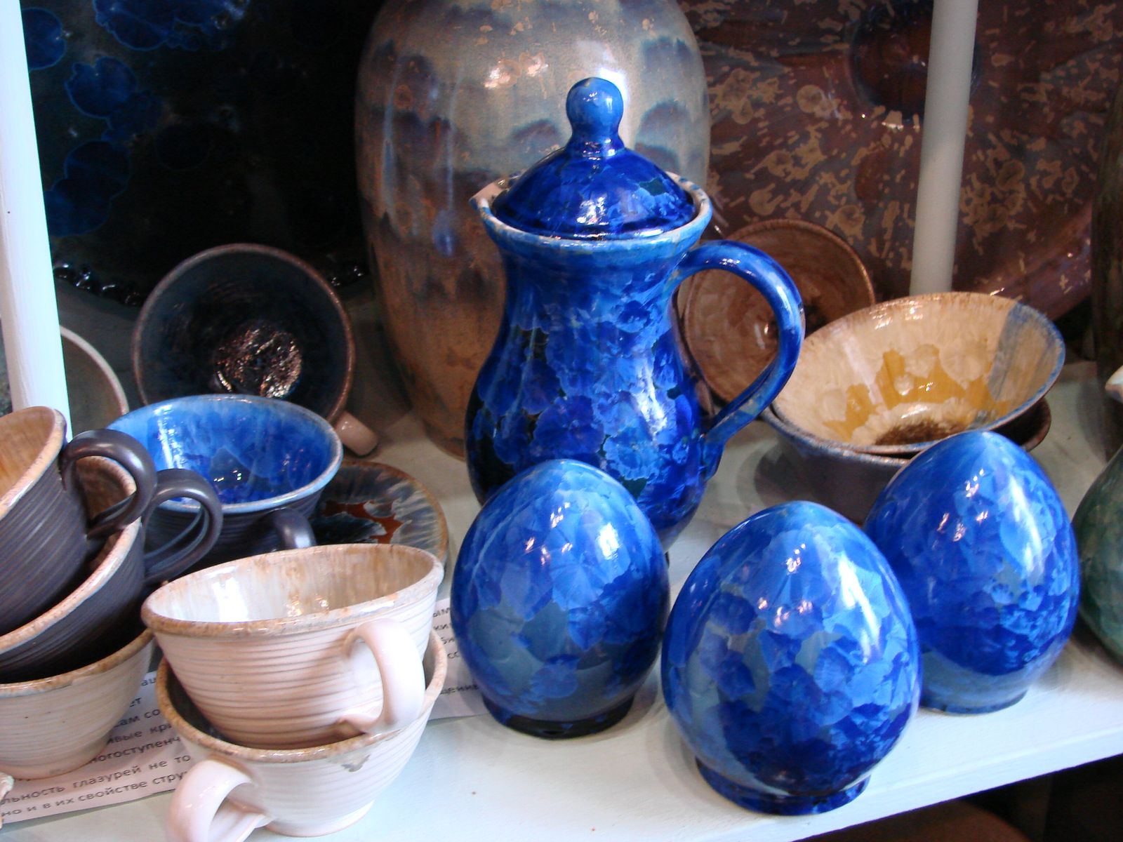 Одни предметы уже готовы. Другие находятся в стадии изготовления