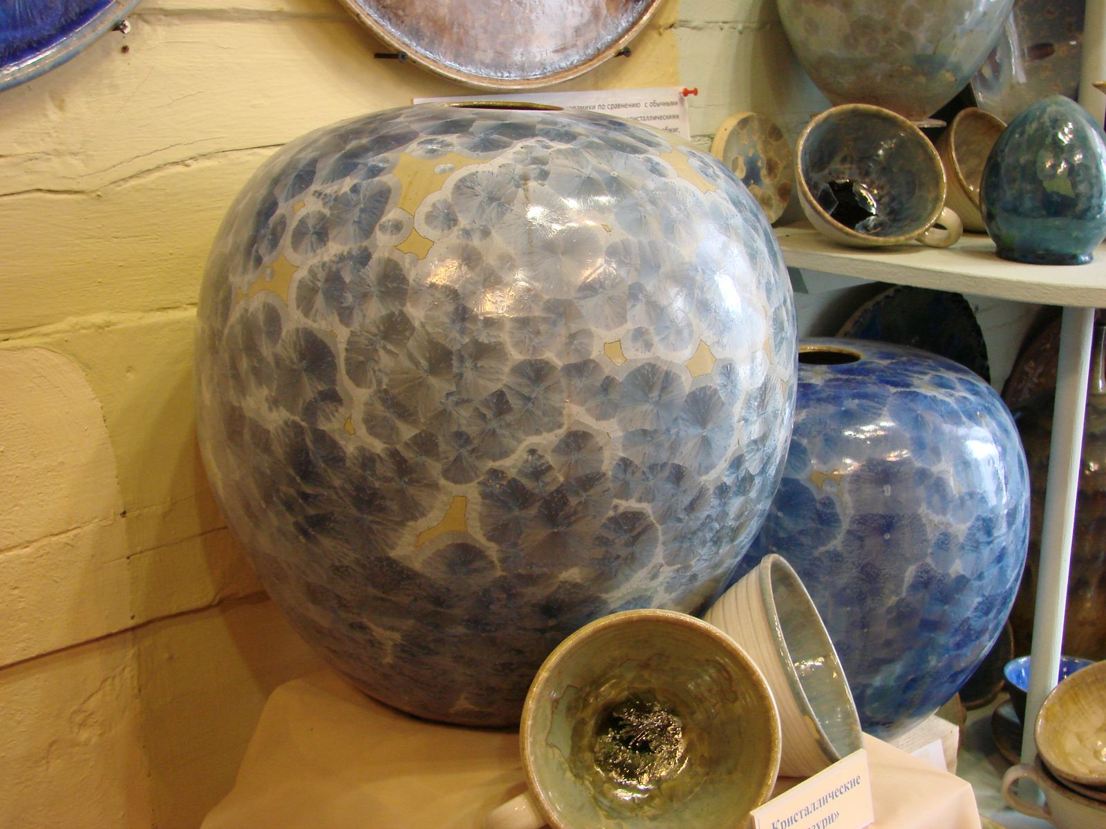 Идеальная форма