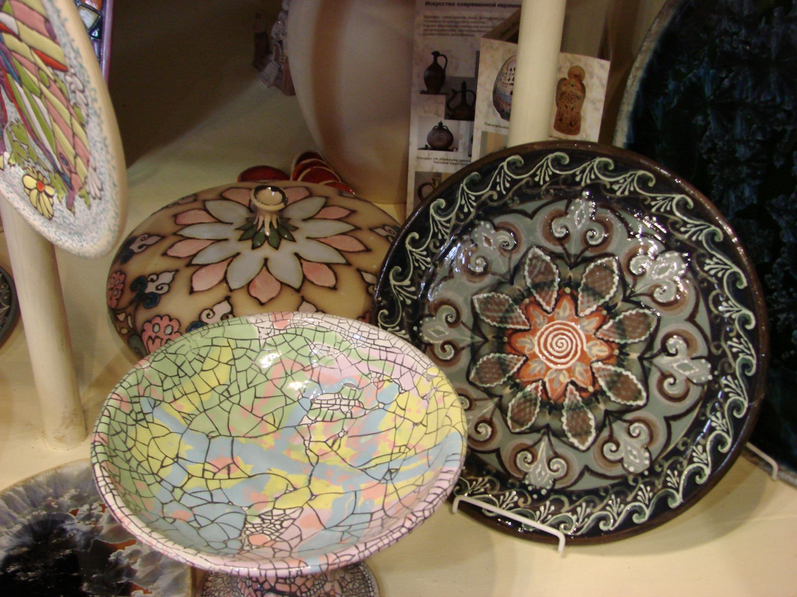 Декоративные тарелки