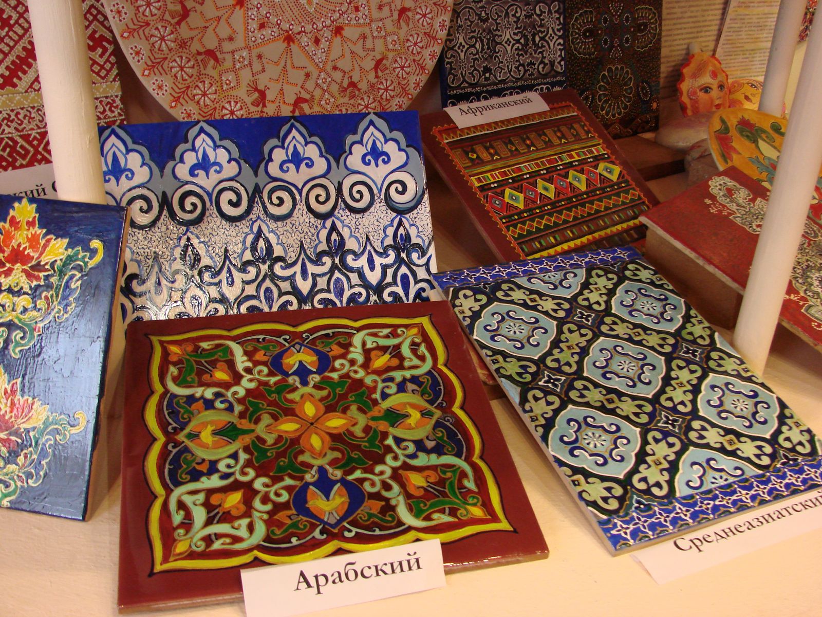Арабские и среднеазиатские орнаменты