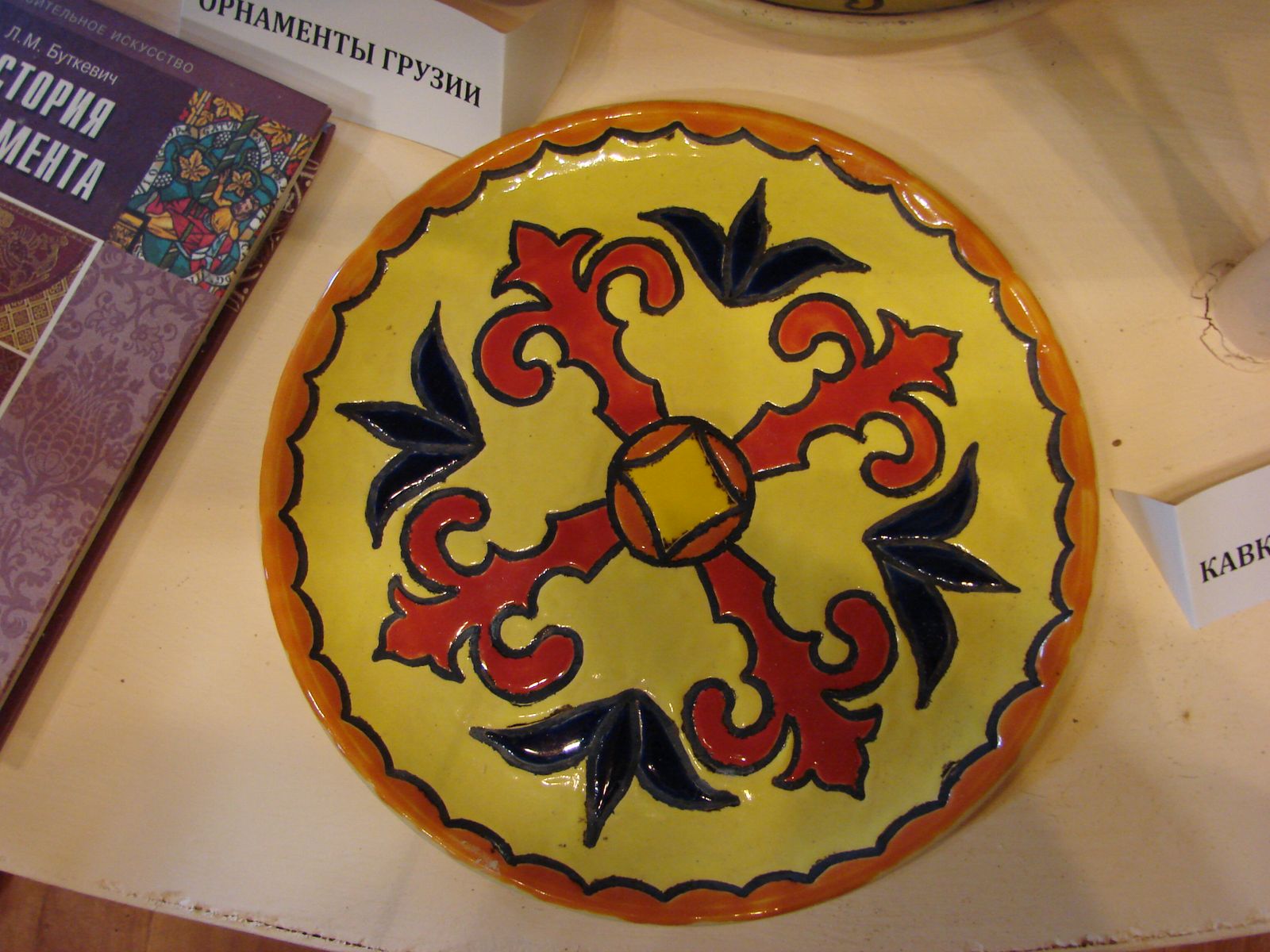 Орнамент Кавказа