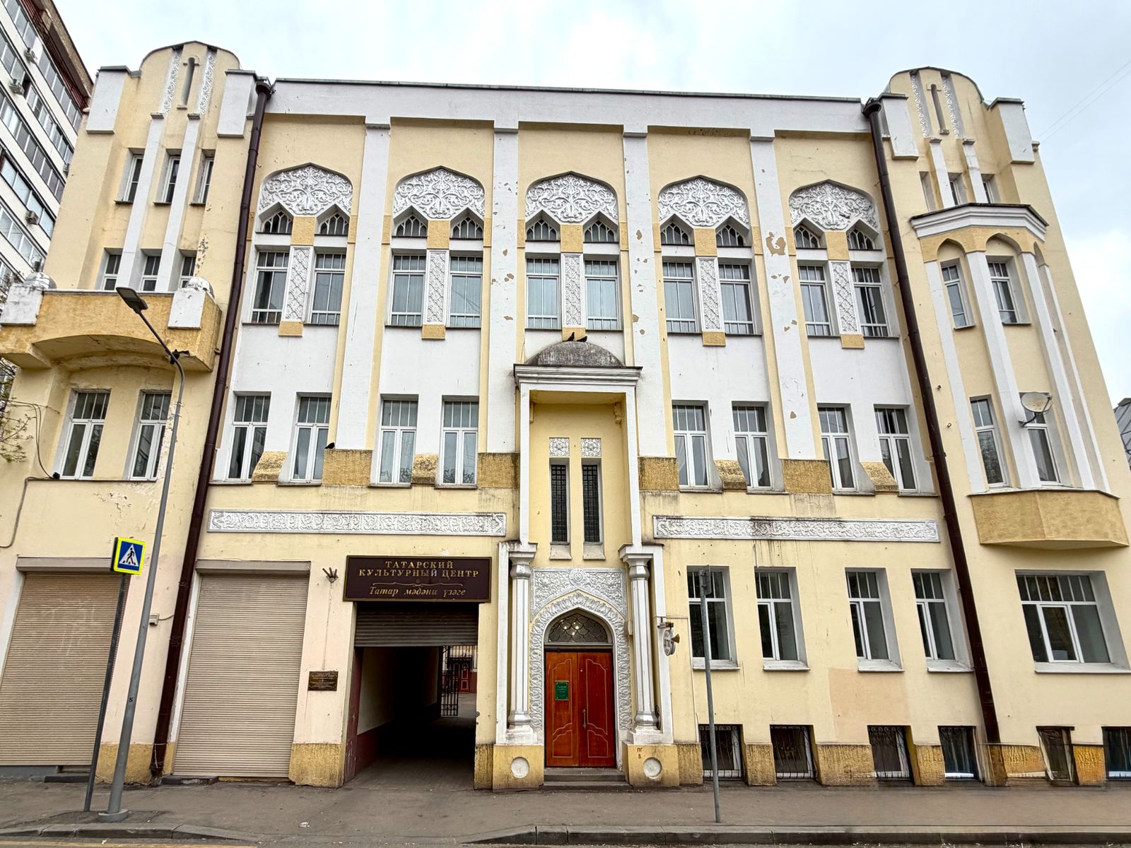 Несколько лет здесь работал Муса Джалиль. Он преподавал татарский язык и вел литературный кружок 