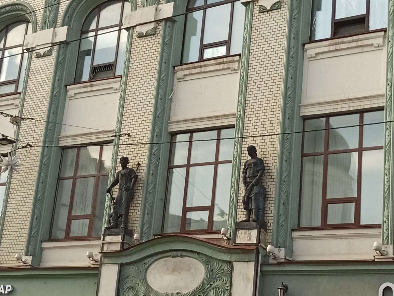 Банк Рукавишниковых 