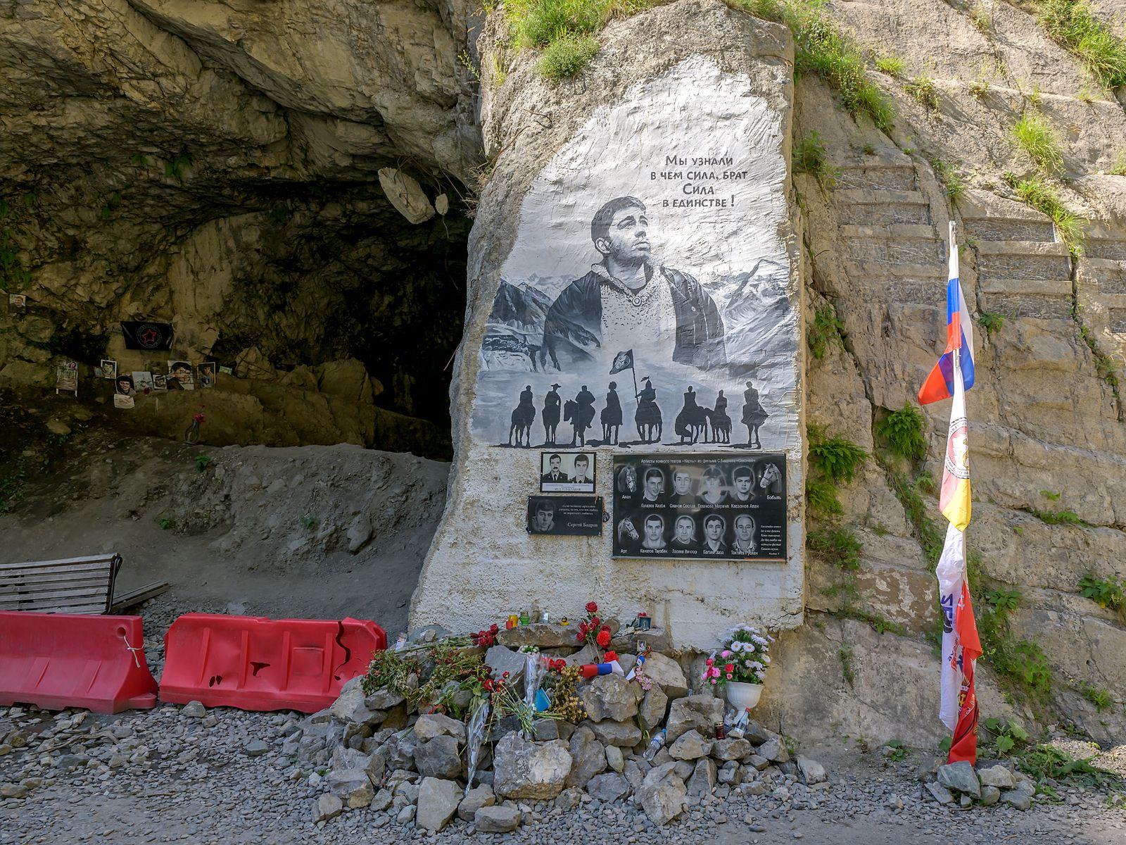 Кармадон