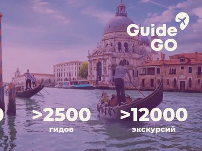 Экскурсии в Дордрехте