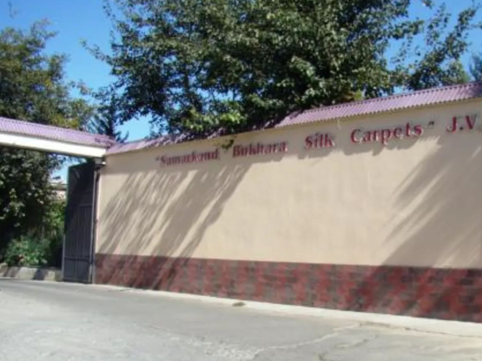 Вход на фабрику