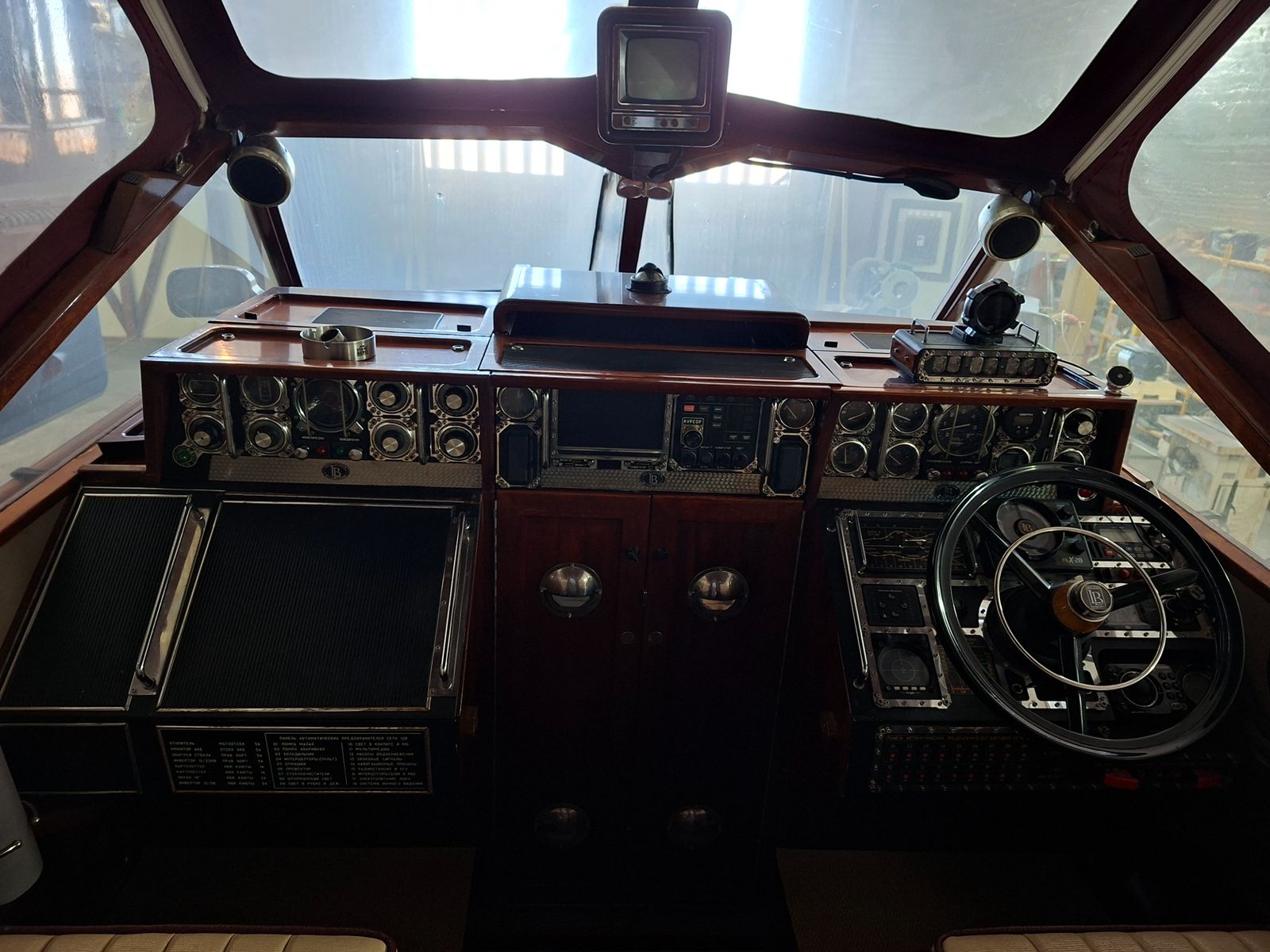 Панель управления в яхте "Коронет"