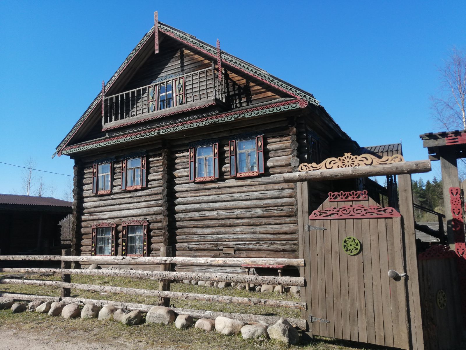 Усадьба