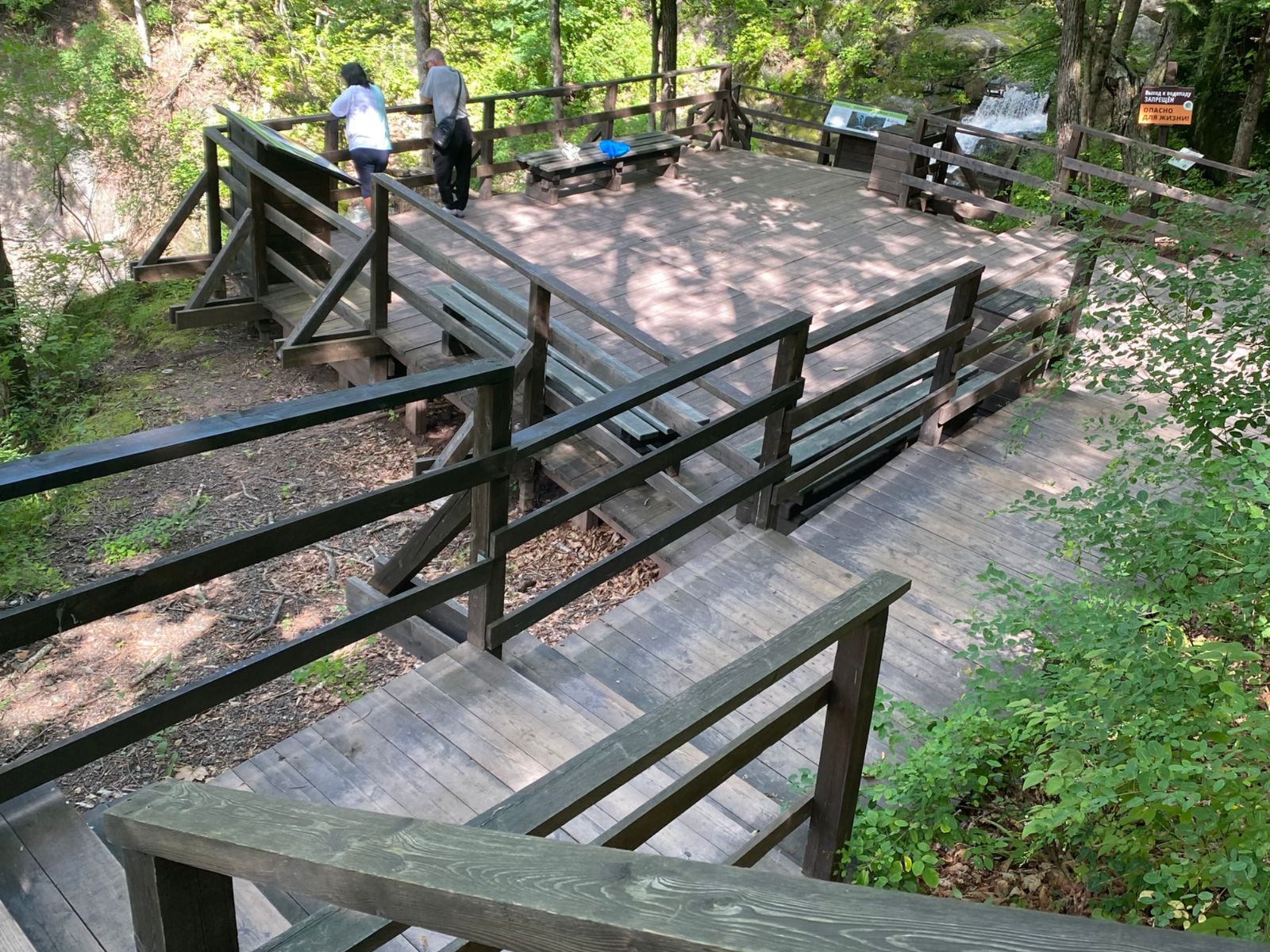 Смотровая площадка