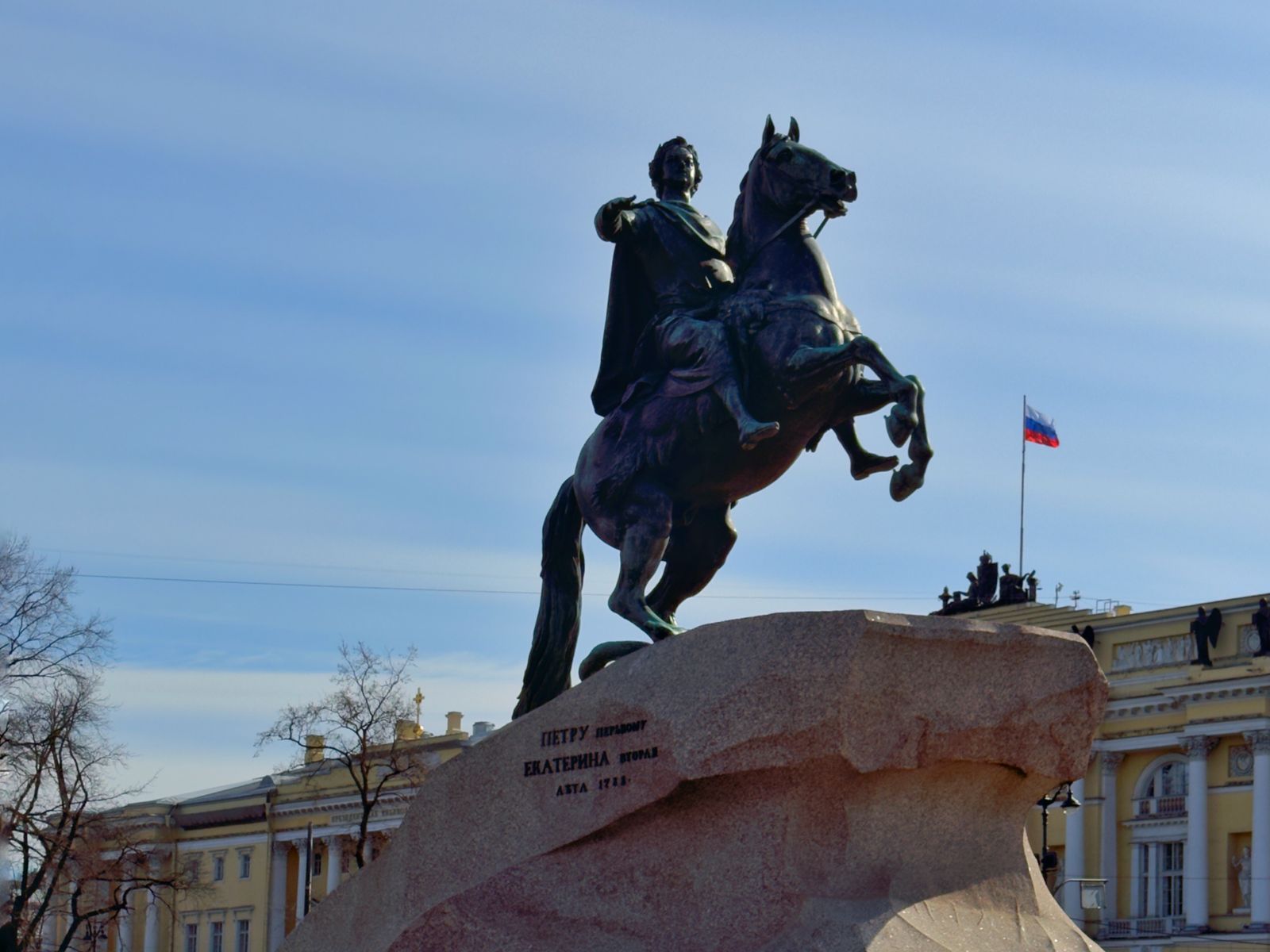 Медный всадник  