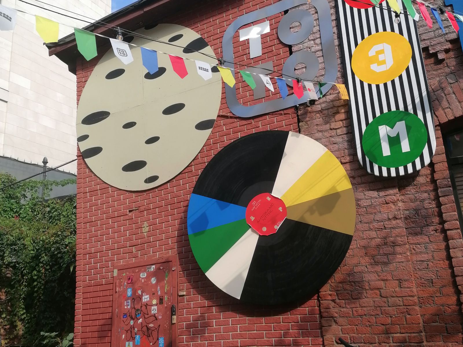 Кофейня Тото