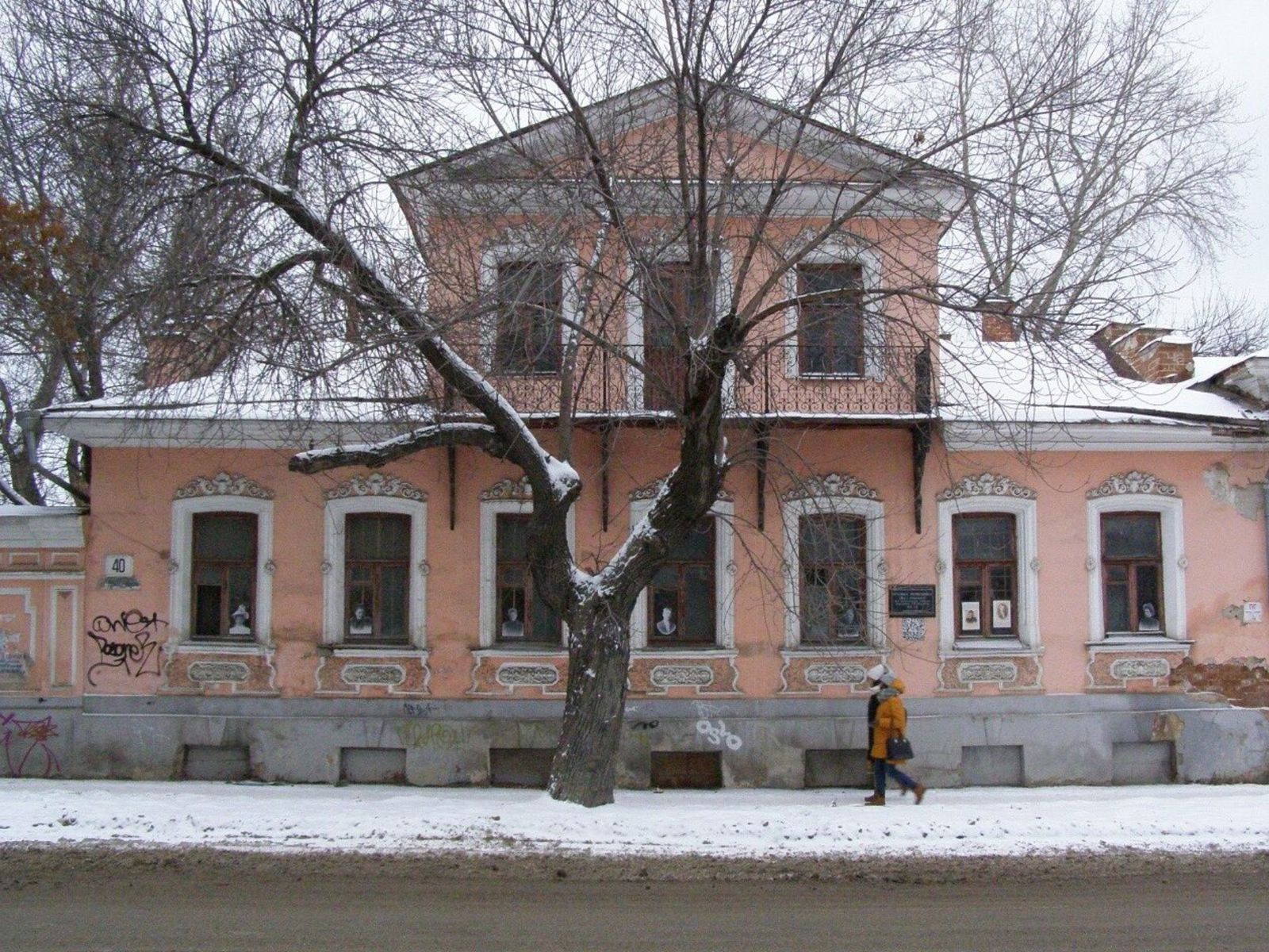 Усадьба купца Е.И. Первушина на Александровском проспекте (ул. Декабристов)