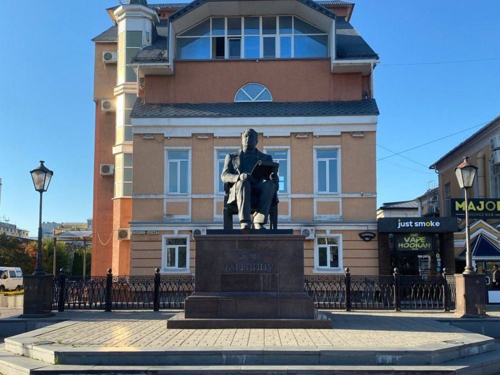 Памятник